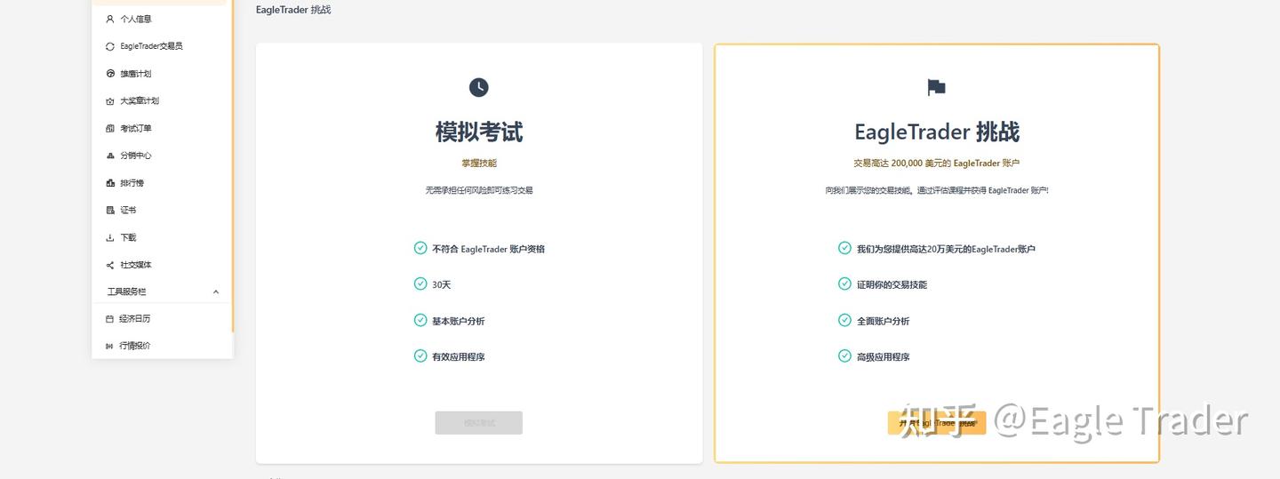 网上贵金属软件下载